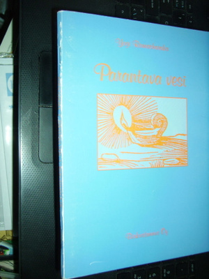 Yogi Ramacharaka : Parantava vesi ( sis. pk )