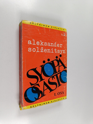 Aleksandr Solzenicyn : Syöpäosasto 1. osa