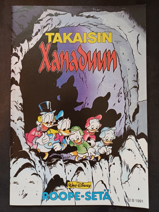 Roope-setä erikoisnumero Takaisin Xanaduun