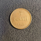 5 penniä v. 1910, vain 66 000 kpl - pikkukuva 1