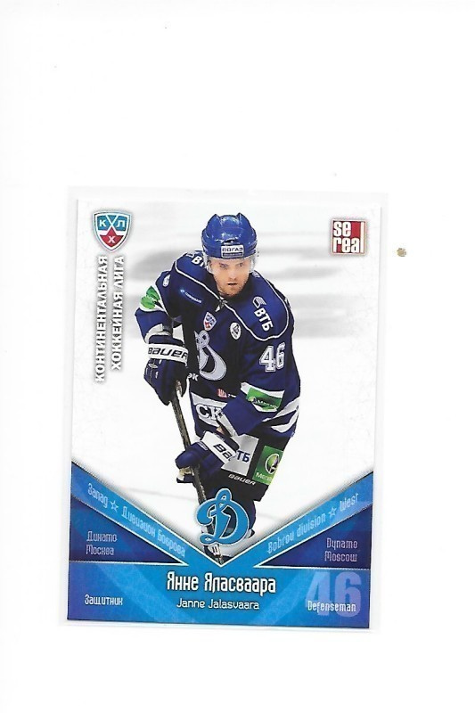 2011-12 KHL Cards #DYN11 Janne Jalasvaara Kärpät
