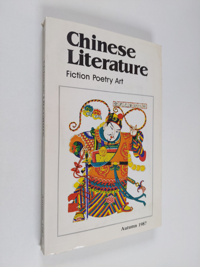 Yang Xianyi : Chinese Literature - Autumn 1987 : Fiction ...