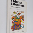 Yang Xianyi : Chinese Literature - Autumn 1987 : Fiction ... - pikkukuva 1