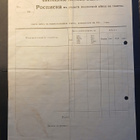 Uusi Heinolan Sanomat 1916 , kuitti sanomalehtitilaus - pikkukuva 2