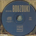 Original • Bouzouki CD - pikkukuva 4