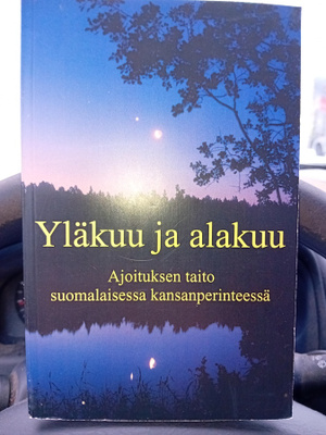 Pöyhönen : Yläkuu ja alakuu ( SIS POSTIKULU )