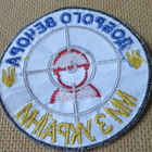 Ukraina: hihamerkki - pikkukuva 2