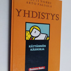 Matti Norri : Yhdistys : käytännön käsikirja - pikkukuva 1