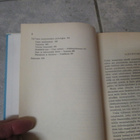 Sigmund Freud: UNIEN TULKINTA ( hienokunto ) - pikkukuva 4
