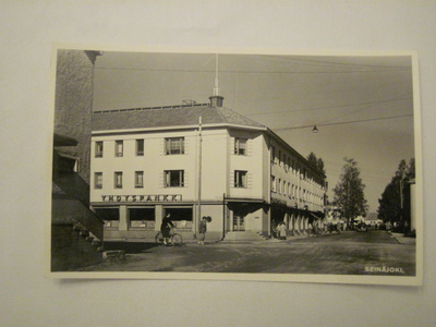 VANHA Postikortti Seinäjoki 1950-l Alkup.Mallikappale