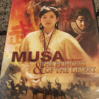 Musa The Warrior & The Princess Of The Desert (Kim Sung-su) - pikkukuva 1