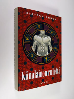 Staffan Bruun : Kiinalainen ruletti (signeerattu)