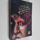 Juha Ruusuvuori : Kaniikki Lupus - pikkukuva 1
