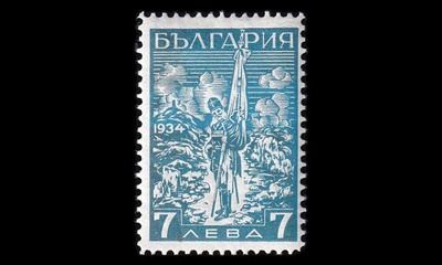 Bulgaria 270 * Schipkan muistomerkki II 7 l (1934)