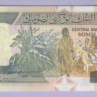 Somalia 50Shillings v.1991 UNC P-R2 - pikkukuva 2