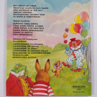 June Woodman : Kassu Karhu sirkuksessa - pikkukuva 2