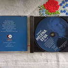 CD SANAT: HELENA EEVA vol. 3 - pikkukuva 2