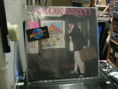 ISKELMÄLAULAJA AROKANTO & VIIHDEORKESTERI TEMPO LP EX+/EX+
