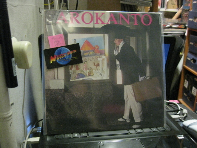 ISKELMÄLAULAJA AROKANTO & VIIHDEORKESTERI TEMPO LP EX+/EX+