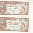 one cent hongkong kl 10 pakka sileitä 2 kappaletta - pikkukuva 1