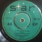 EP pieni ankanpoikanen - Star wep 10 - pikkukuva 4