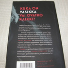 Harri Nykänen Vasikka -sid - pikkukuva 2