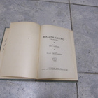 JACK LONDON - RAUTAKORKO : 1.p v 1910 - pikkukuva 3
