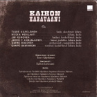Tuure Kilpeläinen Ja Kaihon Karavaani • Erämaa CD - pikkukuva 2