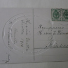 Leidi ylittää jokea, vanha ikkunapk, kohop, p. 1910 - pikkukuva 2