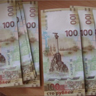 ** Venäjä 2015, 100 ruplaa, Krim, unc ** - pikkukuva 1