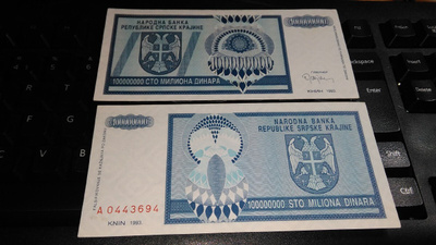 Croatia Kroatia 100000000 dinara 1993 PR15 XF+