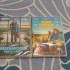 Mielensäpahoittaja eskorttia etsimässä ja Rakkaustarina DVD - pikkukuva 1