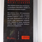 Risto (toim.) Rantala : Suomalaisia kirjailijoita 1500-lu... - pikkukuva 2