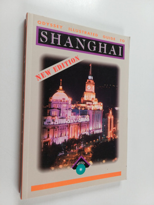 Lynn Pan : Introduction to Shanghai