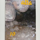 Pirkan maan alta : arkeologisia tutkimuksia 10 - pikkukuva 1