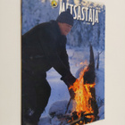 Metsästäjä 6/2005 - pikkukuva 1