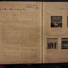 The Ventures LP - pikkukuva 3