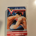 MSX, Heavy boxing peli - pikkukuva 1