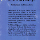 Ulla-Liisa Heino & Ritva Kaipio:  Suomi-Venäjä - pikkukuva 2