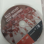 CCCP - Jääkiekko DVD Dokumentti - pikkukuva 2