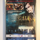 Abraham Lincoln vs. Zombies (DVD) 2012 (UUSI) - pikkukuva 2