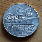 Russian Arctic Territory 150 rubles 2015 UNC Polar Bear - pikkukuva 2