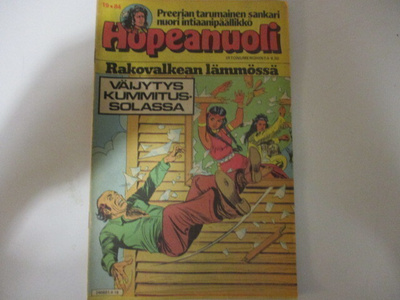 HOPEANUOLI 19 84