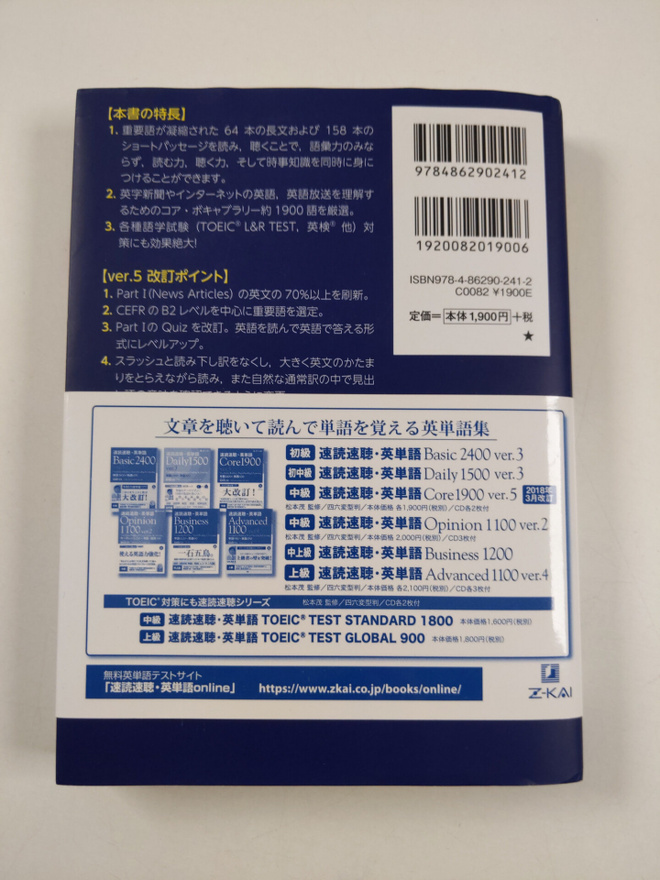 Item image