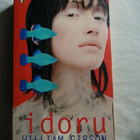 Gibson, William: Bridge book 2: Idoru - pikkukuva 1