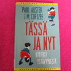 PAUL AUSTER & J.M.COETZEE : TÄSSÄ JA NYT v 2013 - pikkukuva 1
