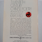 Kai-yu Hsu : Twentieth century Chinese poetry : an anthology - pikkukuva 2