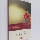 Terhi Kuusisto : T-paita - pikkukuva 1