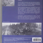 Suomen suojeluskuntajärjestö (DVD) - pikkukuva 2