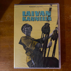 Laivan kannella dvd - pikkukuva 1